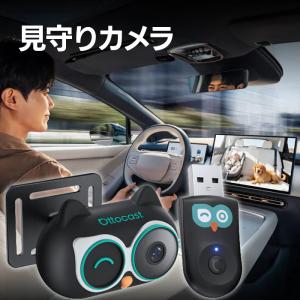 オットキャスト ベビーケア