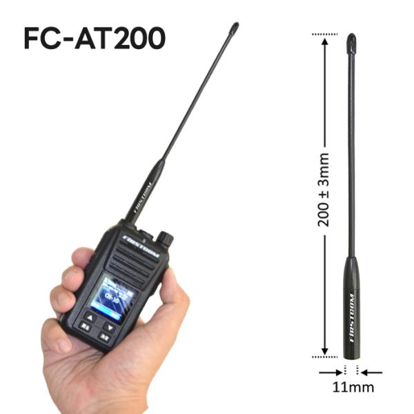 エフアールシー FIRSTCOM 351MHz帯 デジタル無線登録局用アンテナ FC-AT200