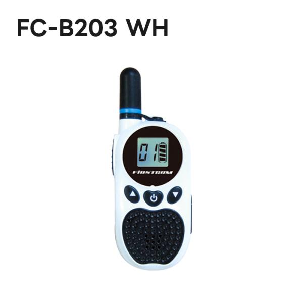 エフアールシー FIRSTCOM 特定小電力トランシーバー 超小型 ホワイト FCB203WHW 総...