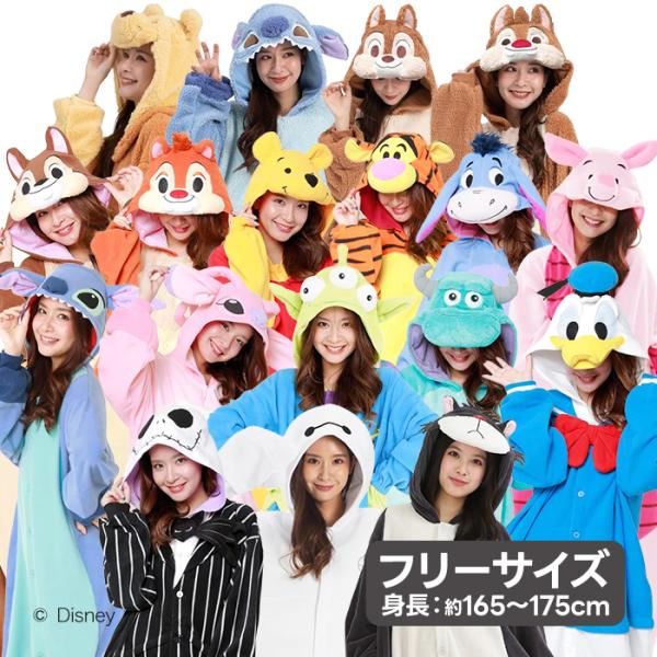 サザック 着ぐるみ フリース ディズニー 大人用 男女兼用 ルームウェア パジャマ 部屋着 仮装 な...