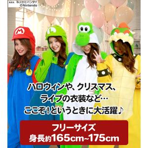 サザック 着ぐるみ スーパーマリオブラザーズシ...の詳細画像2