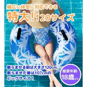 浮き輪 大人用 120cm 持ち手付き 補修テ...の詳細画像1