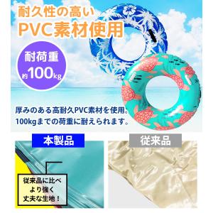 浮き輪 大人用 120cm 持ち手付き 補修テ...の詳細画像3