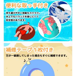 浮き輪 大人用 120cm 持ち手付き 補修テ...の詳細画像4