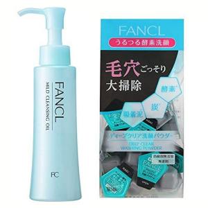 FANCL ファンケル マイルドクレンジングオイル120mL ＆ ディープクリア洗顔パウダー30個 クレンジングの商品画像