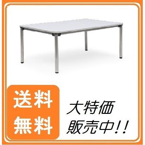 ミーティングテーブル（AS-1275M1） 天板カラー選べます 会議用テーブル・棚無し  送料無料