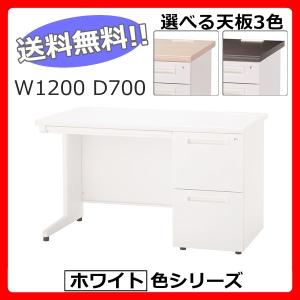 片袖デスク東京23区+周辺限定組立サービス 送料無料  W1200 事務机/片袖机/オフィスデスク 右袖・2段タイプ ホワイトタイプ｜select-office