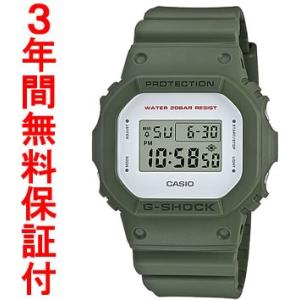 『国内正規品』 DW-5600M-3JF　カシオ CASIO 腕時計 G-SHOCK G-ショック｜select-s432