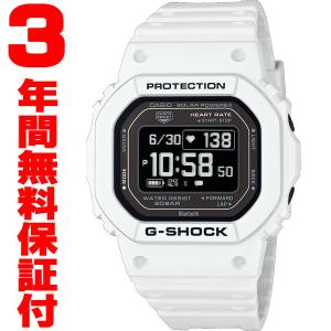 『土日限定特価』 DW-H5600-7JR カシオ CASIO Bluetooth ソーラー腕時計 G-SHOCK Gショック スポーツライン G-SQUAD ジー・スクワッド｜select-s432