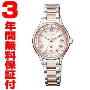 『国内正規品』 EC1165-51W CITIZEN シチズン XC クロスシー エコ・ドライブ 電波腕時計 ソーラー  TITANIA LINE HAPPY FLIGHT サクラピンク｜select-s432