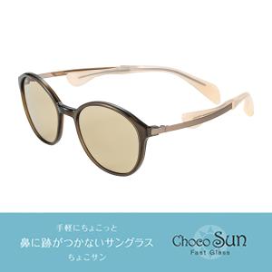 Choco Sun ちょこサン FG24504 BR Sサイズ フレームカラー/ブラウン