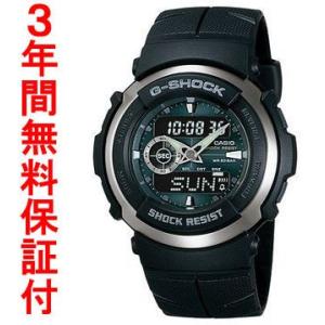 『国内正規品』 G-300-3AJF カシオ CASIO 腕時計 G-SHOCK G-ショック G-SPIKE G-スパイク｜select-s432