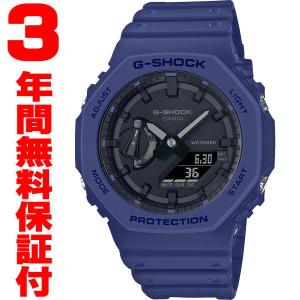 『国内正規品』 GA-2100-2AJF カシオ CASIO  G-SHOCK G-ショック メンズ 腕時計 オクタゴン