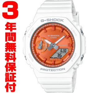 GMA-S2100WS-7AJF カシオ CASIO G-SHOCK G-ショック メンズ 腕時計 ミッドサイズ PRECIOUS HEART SELECTION 2023