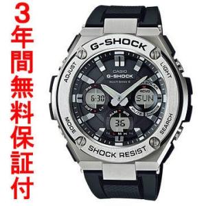 『国内正規品』 GST-W110-1AJF カシ...の商品画像