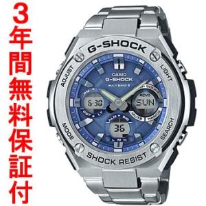 『国内正規品』 GST-W110D-2AJF カシオ CASIO ソーラー電波腕時計 G-SHOCK G-ショック G-STEEL Gスチール