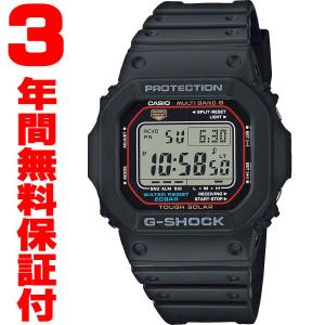 G-SHOCK CASIO カシオ Gショック GW-M5610MD-2JF タフソーラー電波時計