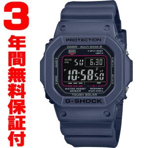 『国内正規品』 GW-M5610U-2JF カシオ CASIO ソーラー電波腕時計 G-SHOCK G-ショック｜select-s432