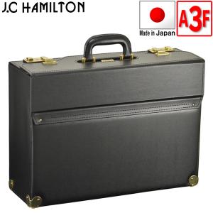 フライトケース パイロットケース アタッシュケース ブリーフケース ビジネスバッグ 日本製 豊岡製鞄 メンズ A3ファイル KBN20039  J.C HAMILTON｜select-s432