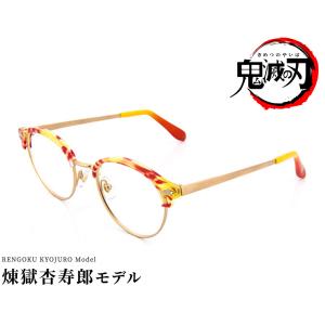 鬼滅の刃 竈門禰豆子モデル メガネフレーム 眼鏡 きめつのやいば