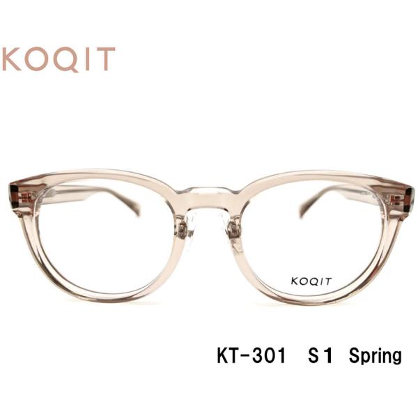 小顔の方にフィットするメガネフレーム コキット KOQIT KT301 女性用 お肌・瞳の色に馴染み...