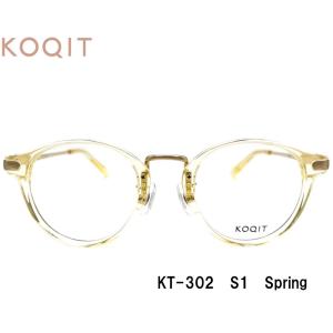 小顔の方にフィットするメガネフレーム コキット KOQIT KT301 女性用