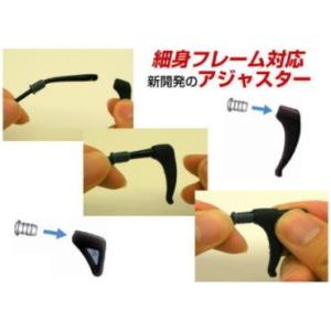 眼鏡のズレ防止 メガロックF ゆうメールで送料無料の詳細画像3