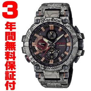 『国内正規品』 MTG-B1000WLP-1AJR カシオ CASIO ソーラー電波腕時計 G-SHOCK G-ショック スマートフォンリンク Love The Sea And The Earth 2020