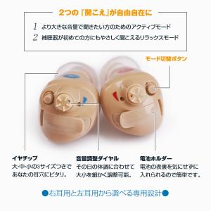 補聴器 ニコン NIKON NEF-07 空気...の詳細画像1