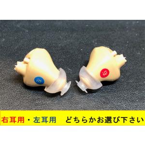 補聴器 ニコン NIKON NEF-10 空気...の詳細画像1