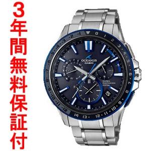 『国内正規品』 OCW-G1200-1AJF カシオ CASIO GPSハイブリッドソーラー電波腕時計 OCEANUS オシアナス｜select-s432