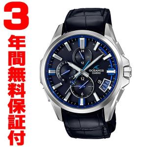 『国内正規品』 OCW-G2000L-1AJF カシオ CASIO Bluetooth GPSハイブリッドソーラー電波腕時計 OCEANUS オシアナス 世界限定500本｜select-s432