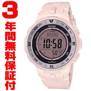 『国内正規品』 PRG-330-4JF カシオ CASIO ソーラー腕時計 PRO TREK プロトレック｜select-s432