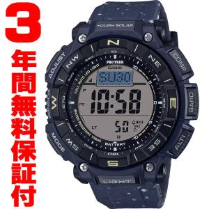 『国内正規品』 PRG-340SC-2JF カシオ CASIO ソーラー腕時計 PRO TREK プロトレック Climber Line｜select-s432