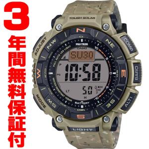 『国内正規品』 PRG-340SC-5JF カシオ CASIO ソーラー腕時計 PRO TREK プロトレック Climber Line｜select-s432