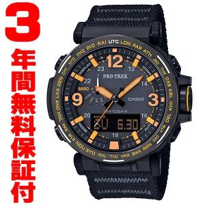 『国内正規品』 PRG-600YB-1JF カシオ CASIO ソーラー腕時計 PRO TREK プロトレック｜select-s432