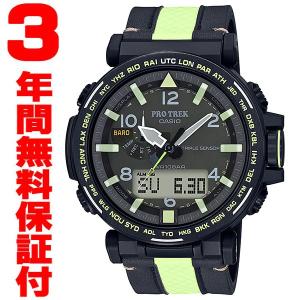 『国内正規品』 PRG-650YL-3JF カシオ CASIO ソーラー腕時計 PRO TREK プロトレック｜select-s432