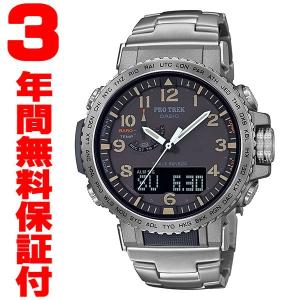 『国内正規品』 PRW-50T-7AJF カシオ CASIO ソーラー電波腕時計 PRO TREK プロトレック Climber Line クライマーライン｜select-s432