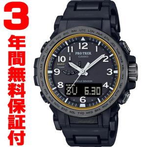 PRW-51FC-1JF カシオ プロトレック メンズ Climber