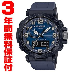 『国内正規品』 PRW-6600Y-2JF カシオ CASIO ソーラー電波腕時計 PRO TREK プロトレック NAVY BLUE SERIES ネイビーブルーシリーズ｜select-s432