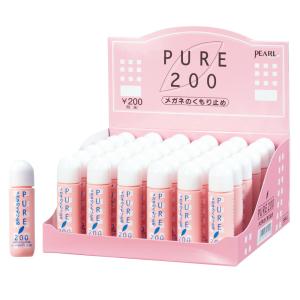 パール ピュア200くもり止め 2個セット 曇...の詳細画像1