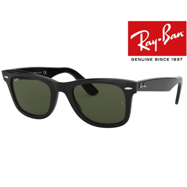 RB2140F 901 国内正規品二年保証 レイバン Ray-Ban サングラス ORIGINAL ...