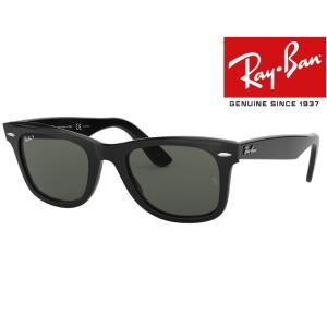 Ray-Ban（レイバン） RB4391D 601/80 サングラス 国内正規品2年保証