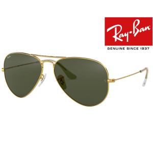 Ray-Ban（レイバン） RB3565 9196/31 サングラス 国内正規品2年保証