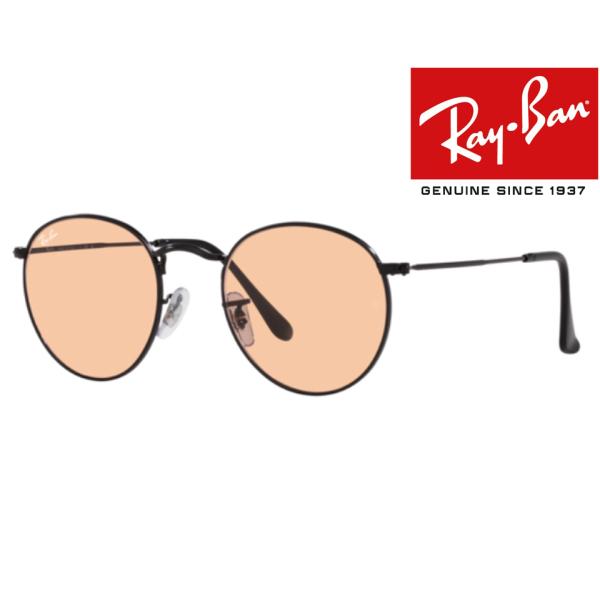 RB3447 002/4B レイバン Ray-Ban サングラス 木村拓哉モデル サイズ50 国内正...