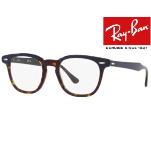 レイバン Ray Ban メガネ フレーム RB5398F 8283 木村拓哉モデル サイズ50 国内正規品二年保証  伊達 眼鏡 RX5398F Ray-Ban｜select-s432