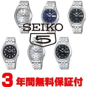 『正規品』 SEIKO セイコー SEIKO5 セイコー5　腕時計 海外モデル 自動巻き オートマチック 逆輸入 メンズ