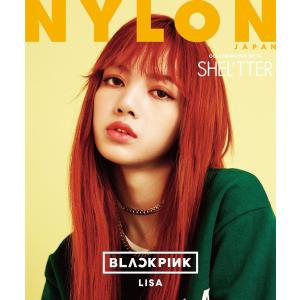 【新品】NYLON JAPAN 2017年 9月号スペシャルエディション(リサ/BLACKPINKカバー) (日本語) 雑誌 ? 2017/8/15｜Select Shop N