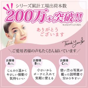 美顔器 目元 目元美顔器 LED 目元マッサー...の詳細画像1