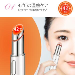 美顔器 目元 目元美顔器 LED 目元マッサー...の詳細画像4